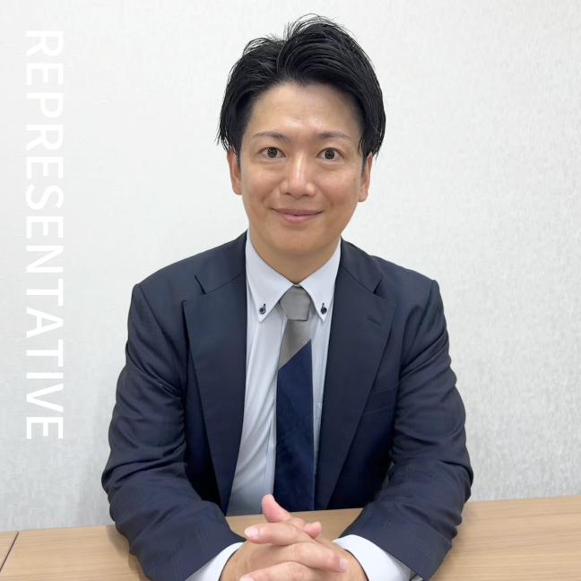 株式会社Hao代表取締役写真